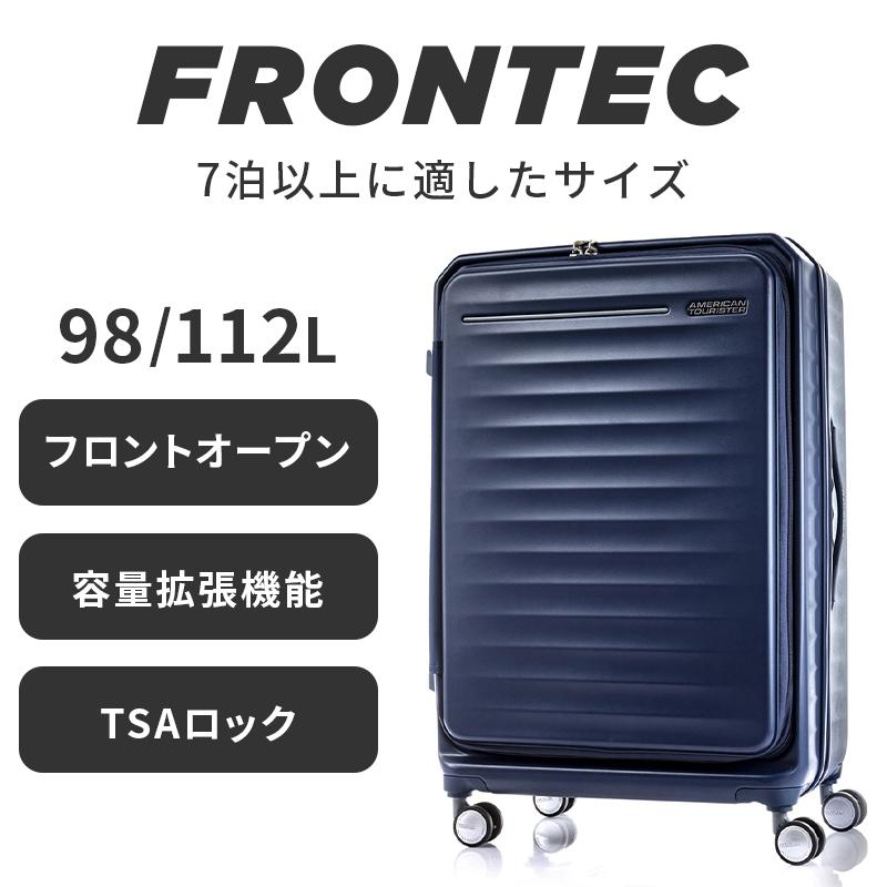 AMERICAN TOURISTER（アメリカンツーリスター） 最大50% 2/25限定