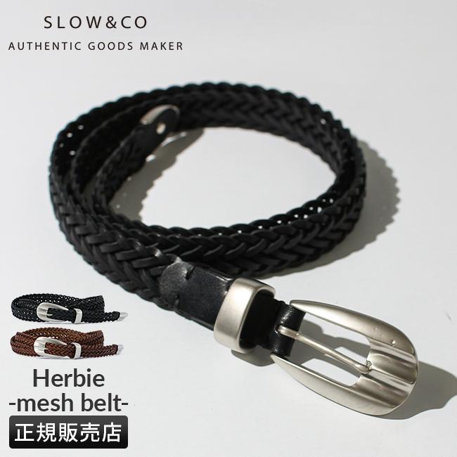 SLOW（スロウ） 最大50% 2/25限定 ハービー ベルト メッシュ メンズ