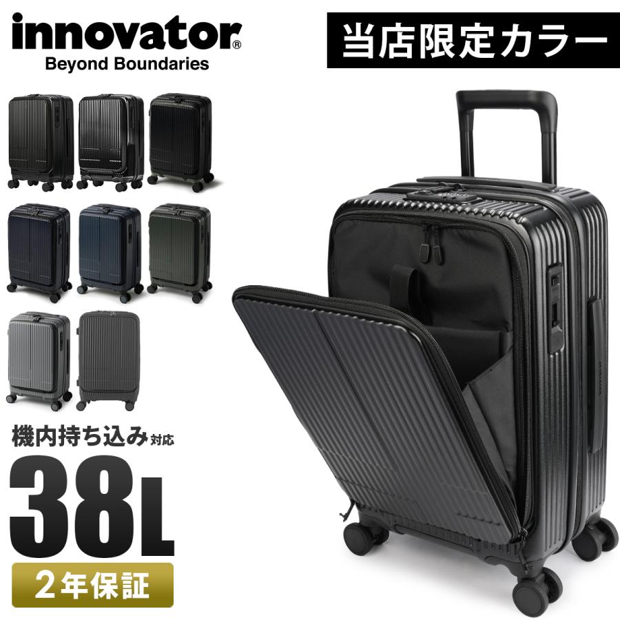 innovator（イノベーター） 最大53% 3/1まで 2年保証＋特典 スーツ