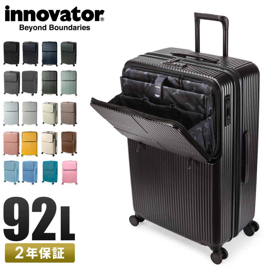 innovator（イノベーター） 最大53% 2/27から 2年保証＋特典 スーツ