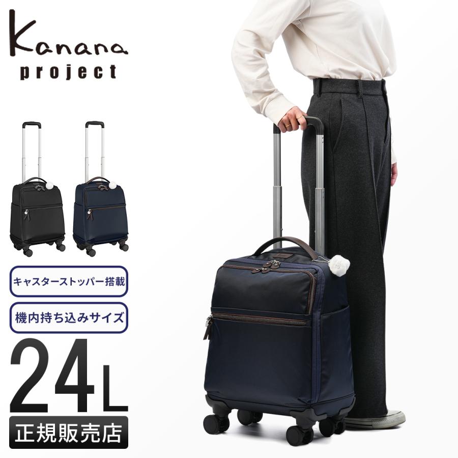 Kanana Project（カナナプロジェクト） 最大53% 2/27から ソフト