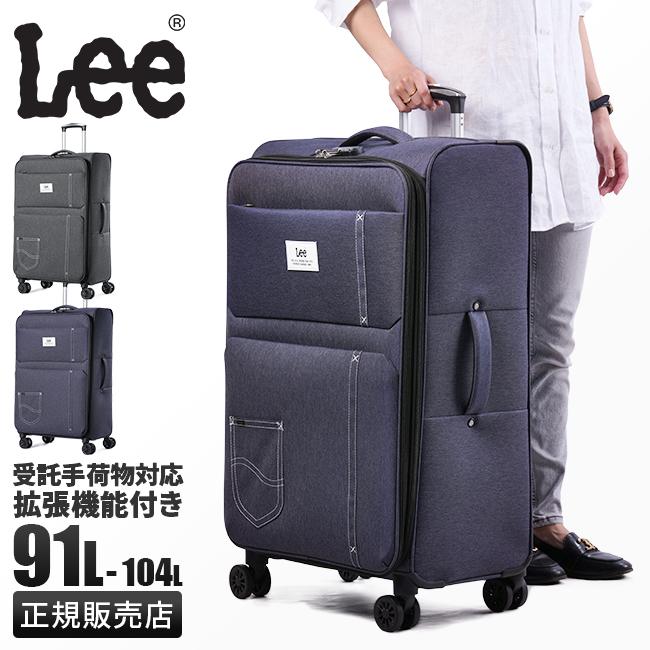 Lee（リー） 最大53% 2/27から ソフトキャリー スーツケース Lサイズ