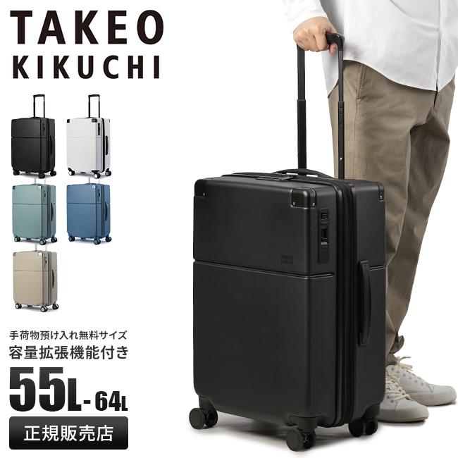 TAKEO KIKUCHI（タケオキクチ） 最大44% 2/27から スーツケース M