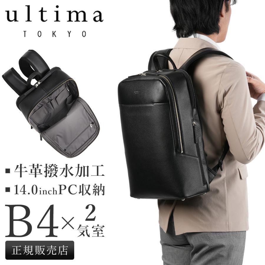 ultima TOKYO（ウルティマトーキョー） 最大50% 2/25限定 ビジネス