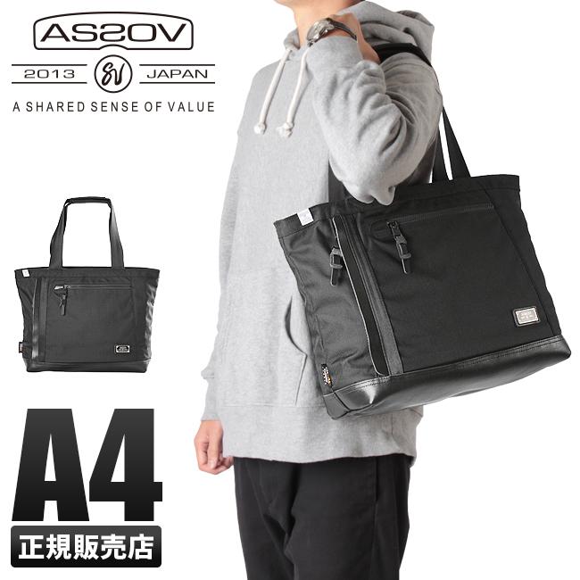 AS2OV（アッソブ） 最大42% 2/25限定 エクスクルーシブ バリスティック