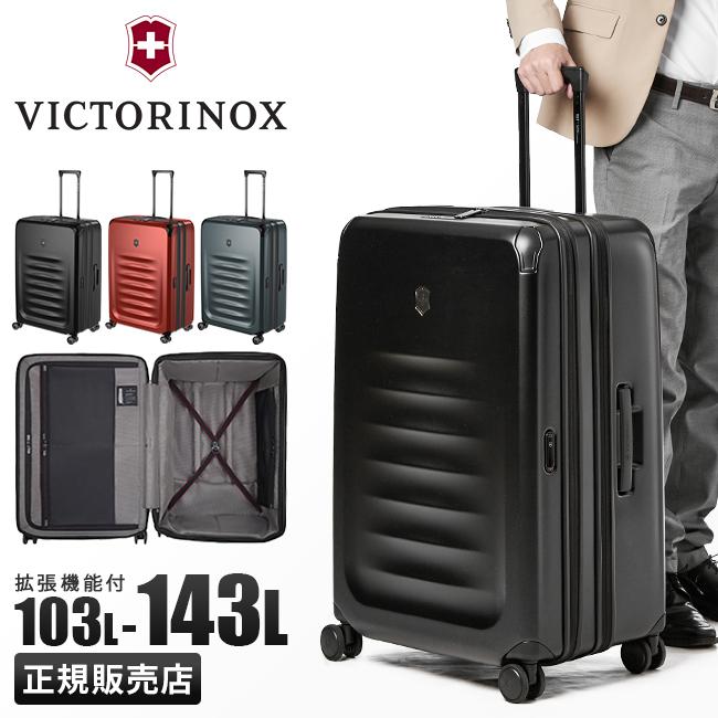 VICTORINOX（ビクトリノックス） 最大50% 2/25限定 スペクトラ3.0