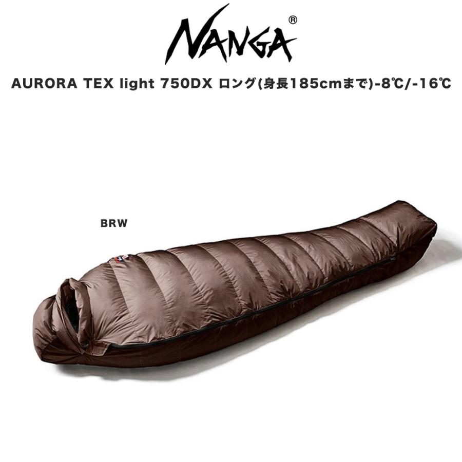 NANGA（ナンガ） AURORA TEX light 750DX LONG オーロラテックス