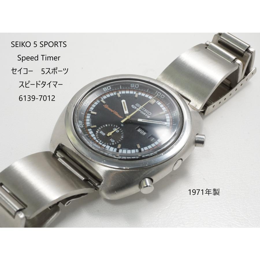 5 Sports Speedtimer（SEIKO） SEIKO SPORTS SpeedTimer【セイコー