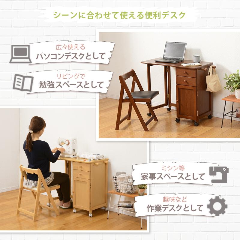 HAGiHARA（萩原） デスク 折りたたみデスク 単品 机 テーブル ミシン台