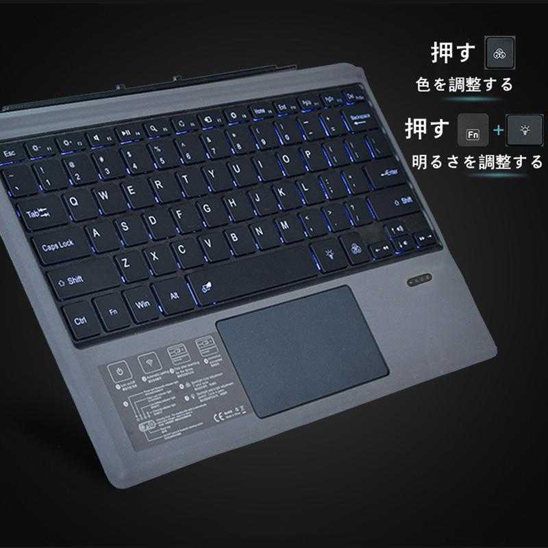 Surface pro3/4/5/6/7 bluetooth キーボード7色 LED発光式 ワイヤレス