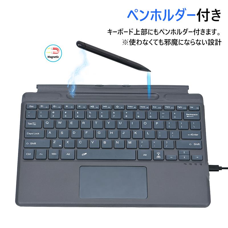 Surface Pro 9/Pro 8/Pro X /Pro 10, 11専用キーボード タッチパッド