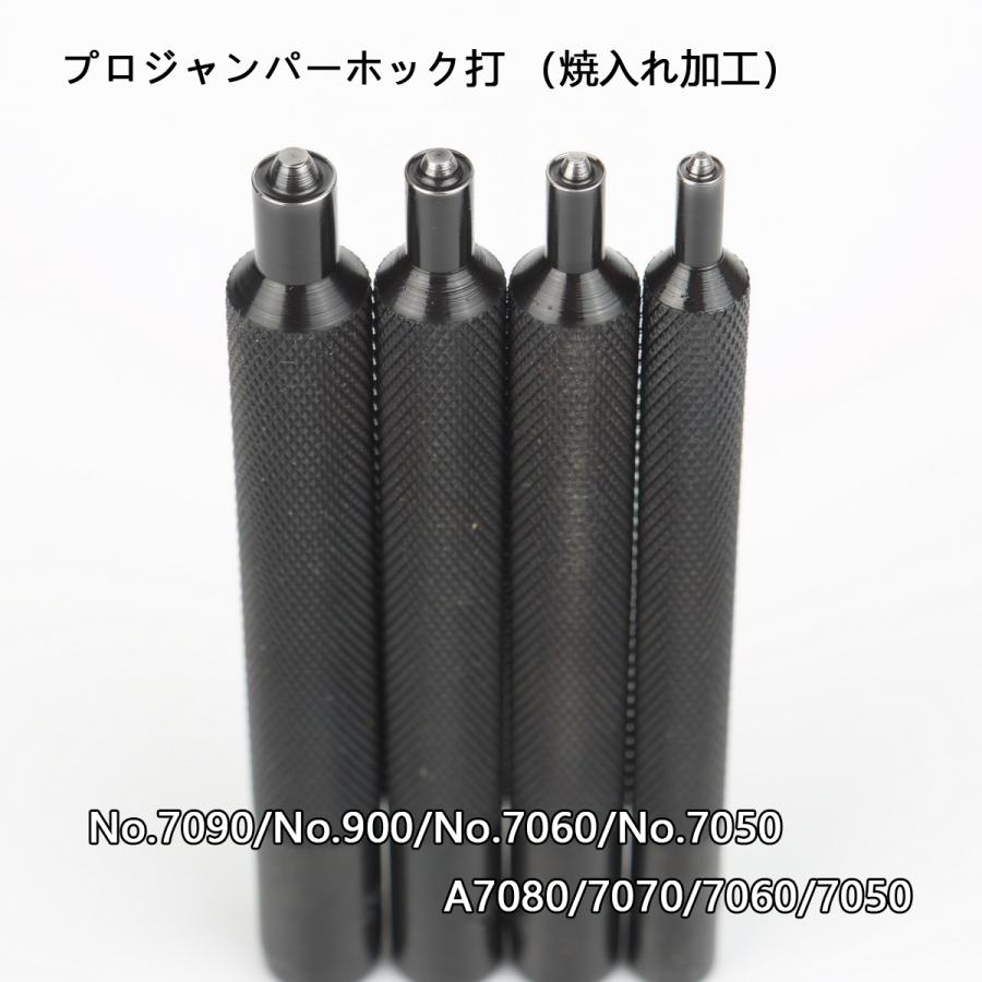 日本製 プロ ジャンパーホック焼入加工 高強度打ち具 金具取り付け用