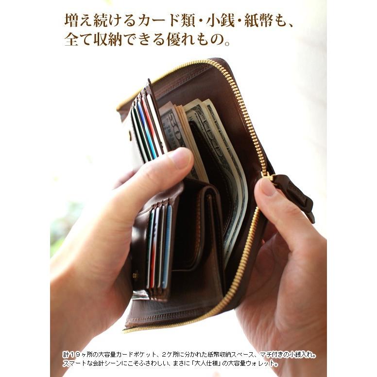 CORBO（コルボ） 3年保証付 CORBO. -SLATE- スレート シリーズ 小銭