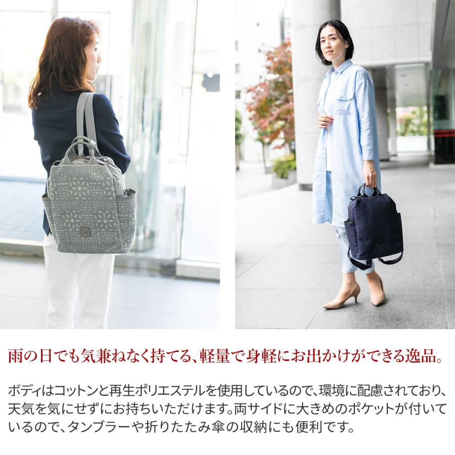 genten（ゲンテン） toile cutwork トワル・カットワーク リュック