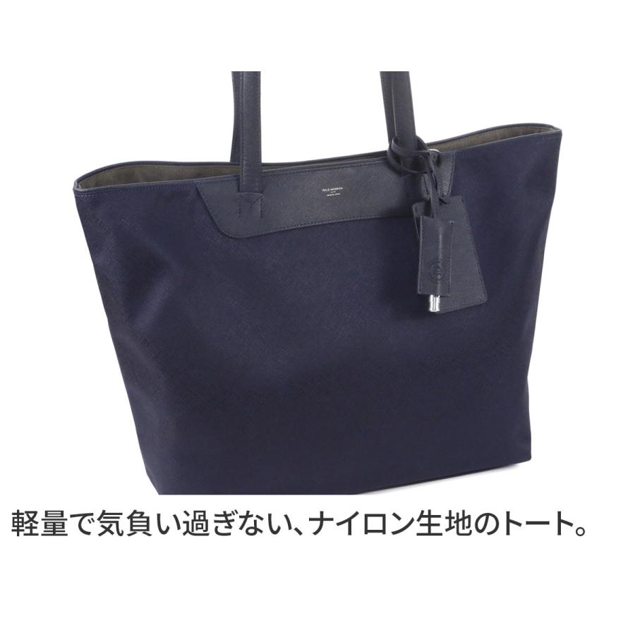 ペッレモルビダ PMO-CA113 ネイビートートバッグビジネスバッグ