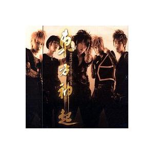 くみ東方神起＊レア＊非売品 韓国 The way U aur 店舗宣伝 くみ