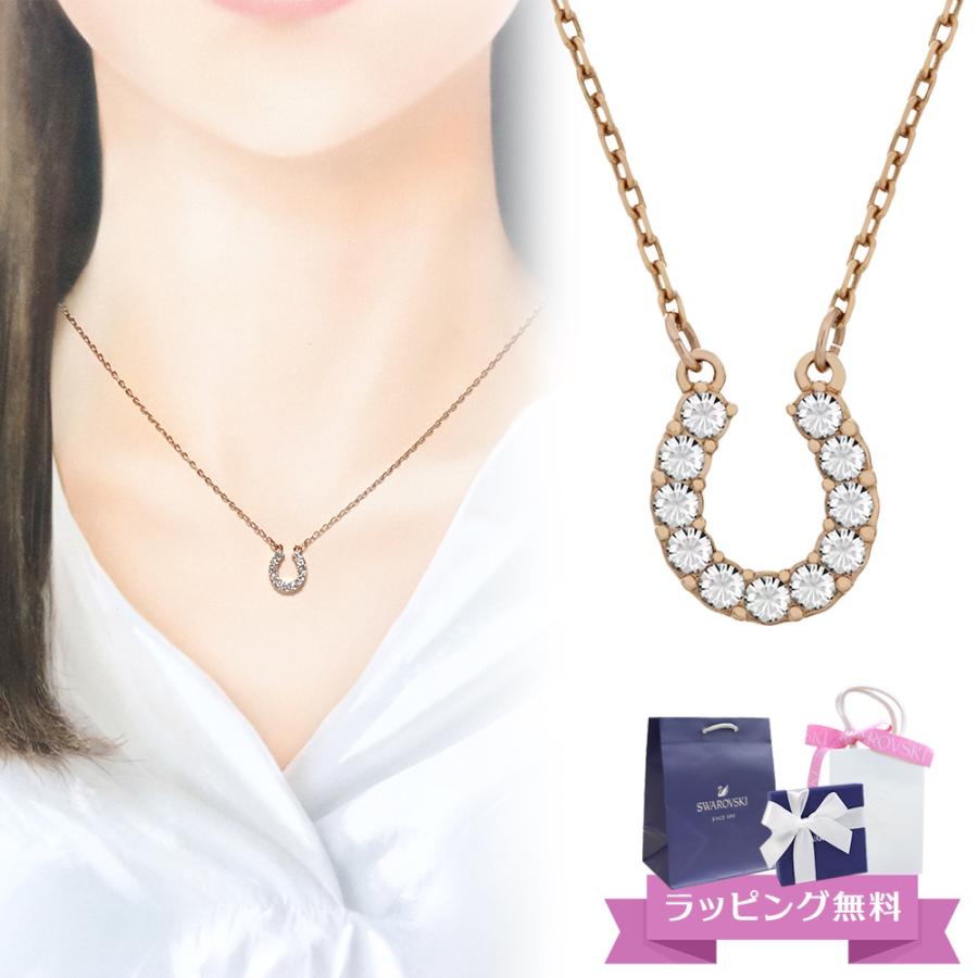 SWAROVSKI（スワロフスキー） ネックレス ペンダント ローズゴールド