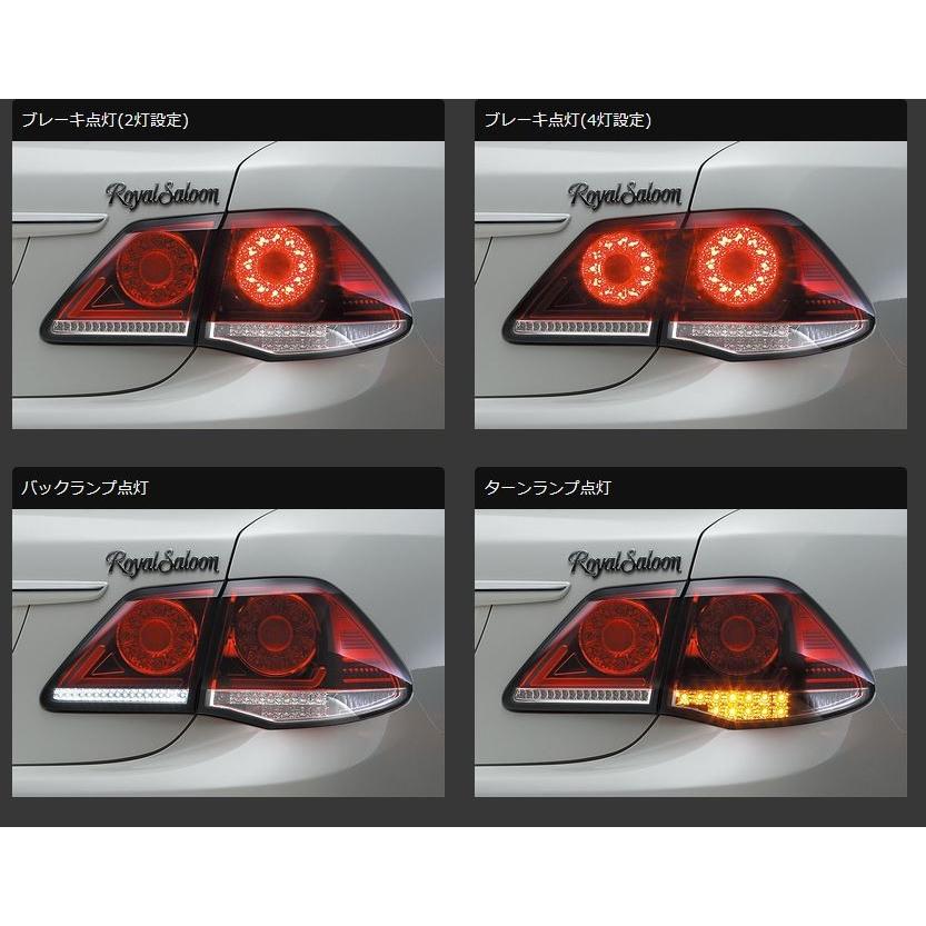 ファブレス（FABULOUS) LEDテールレンズ GRS200系クラウン