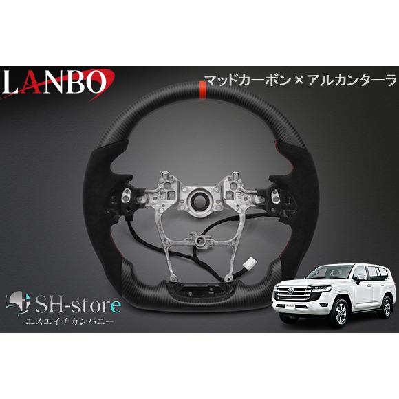 LANBO ランボ プレミアムスポーツステアリング マッドカーボン