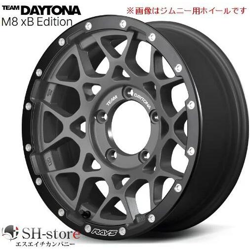 レイズ デイトナM8 xBエディション セミグロスアームズグレー 16インチ