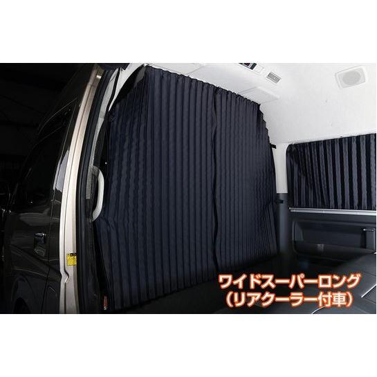 ユーアイビークル(UI-Vehicle) 遮光カーテン 間仕切りセンターカーテン