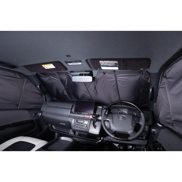 ユーアイビークル(UI-Vehicle) 遮光パッド フロント3面 ハイエース 200