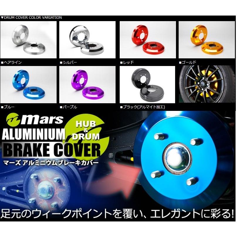 200系ハイエースアルミニウムブレーキハブカバー/ドラムカバーフロント