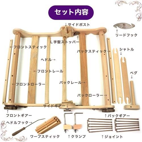 ハマナカ オリヴィエ アルテア｜手織り機 織・美・絵 ポータブル手織り