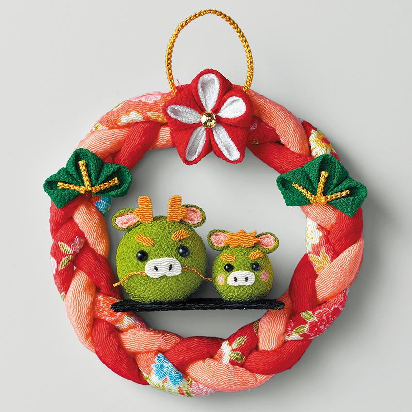 干支キット 辰の親子 リース LH-192 たつ タツ つまみ細工 ちりめん