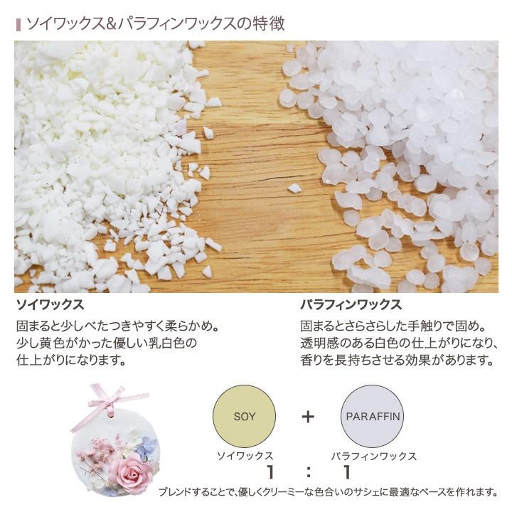 清原 パラフィンワックス 200g チャック袋入 | ワックス ろう アロマ