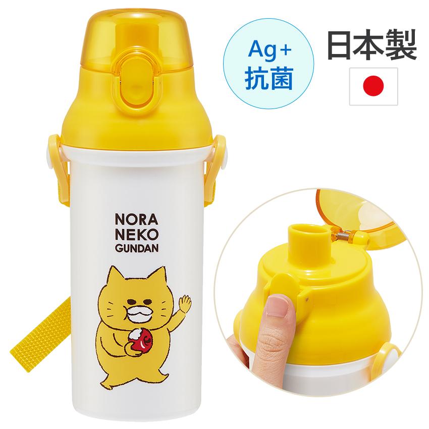 スケーター ノラネコぐんだん 抗菌直飲プラボトル480ml | 水筒 ボトル