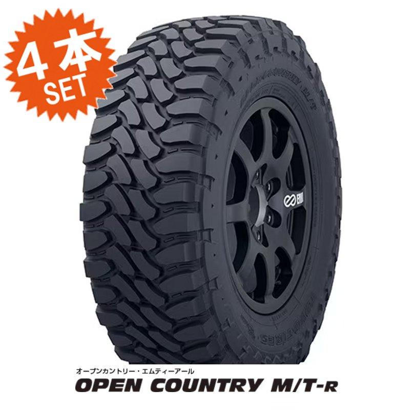 OPEN COUNTRY M/T-R LT285/70R17 (4本セット) TOYO トーヨー オープン