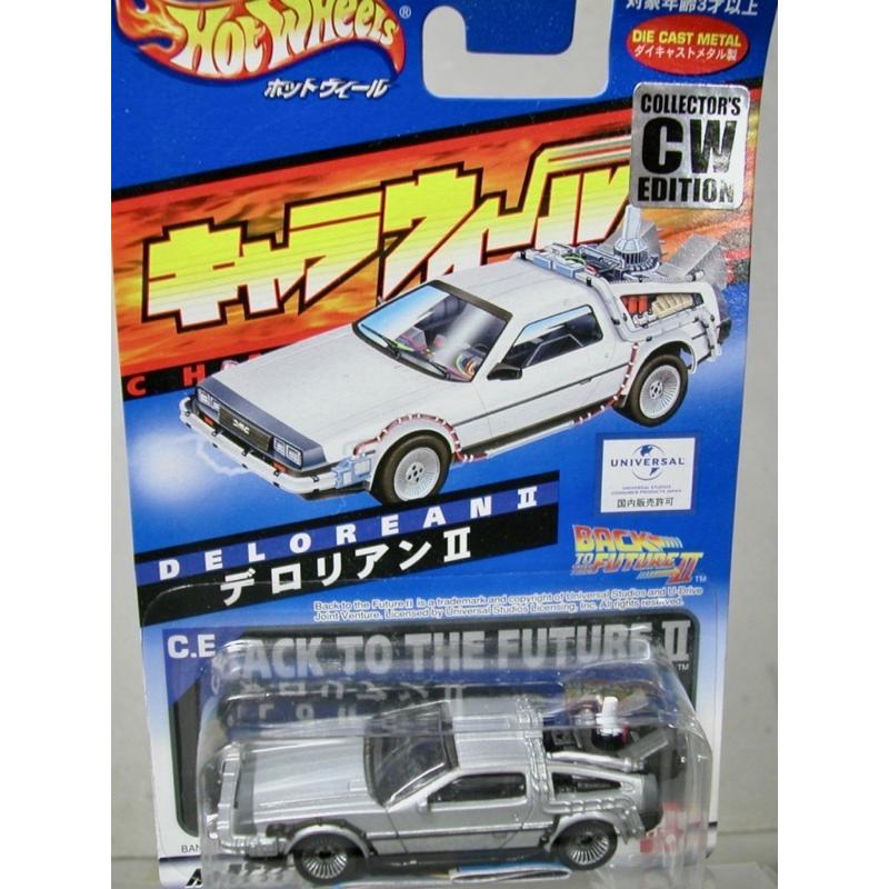 BANDAI（バンダイ） キャラウィール デロリアンII （コレクターズ