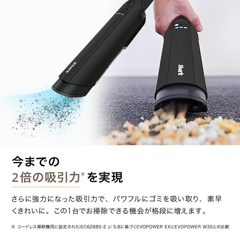 Shark（シャーク） Shark EVOPOWER EX 充電式ハンディクリーナー
