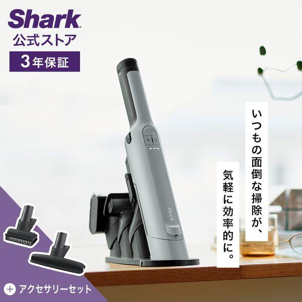 Shark（シャーク） 37%OFF Shark EVOPOWER EX 充電式ハンディ