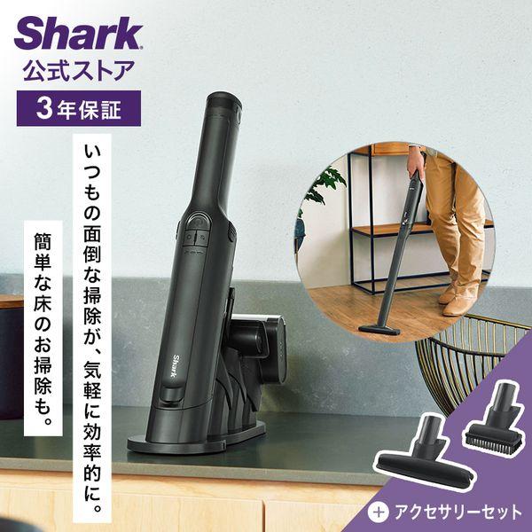 Shark（シャーク） 38%OFF Shark EVOPOWER EX 充電式ハンディ