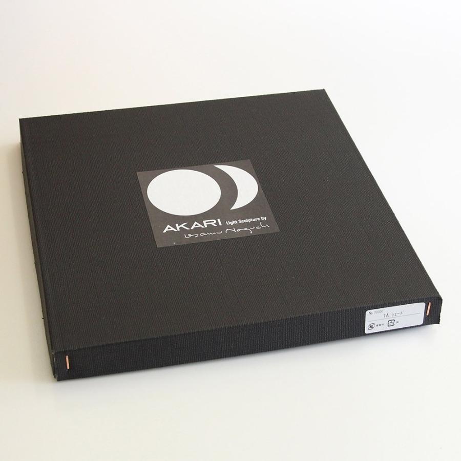 イサム・ノグチ 正規販売店 イサムノグチAKARI スタンドライト / 75004