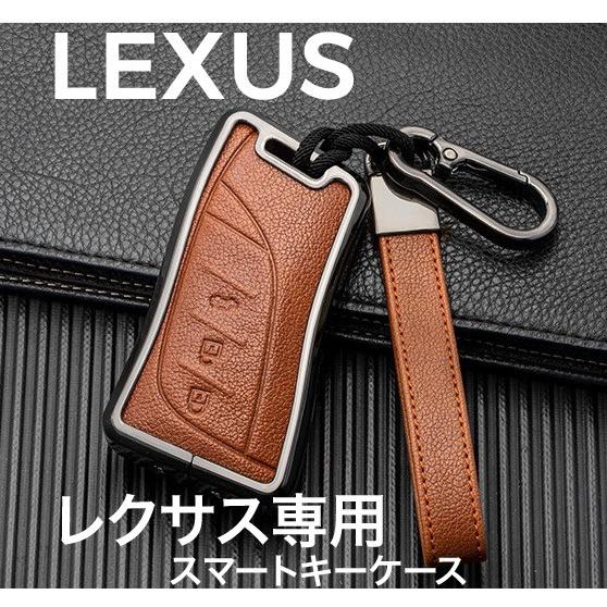 新発売 レクサス LEXUS 高級亜鉛合金 キーケース レザー キーカバー