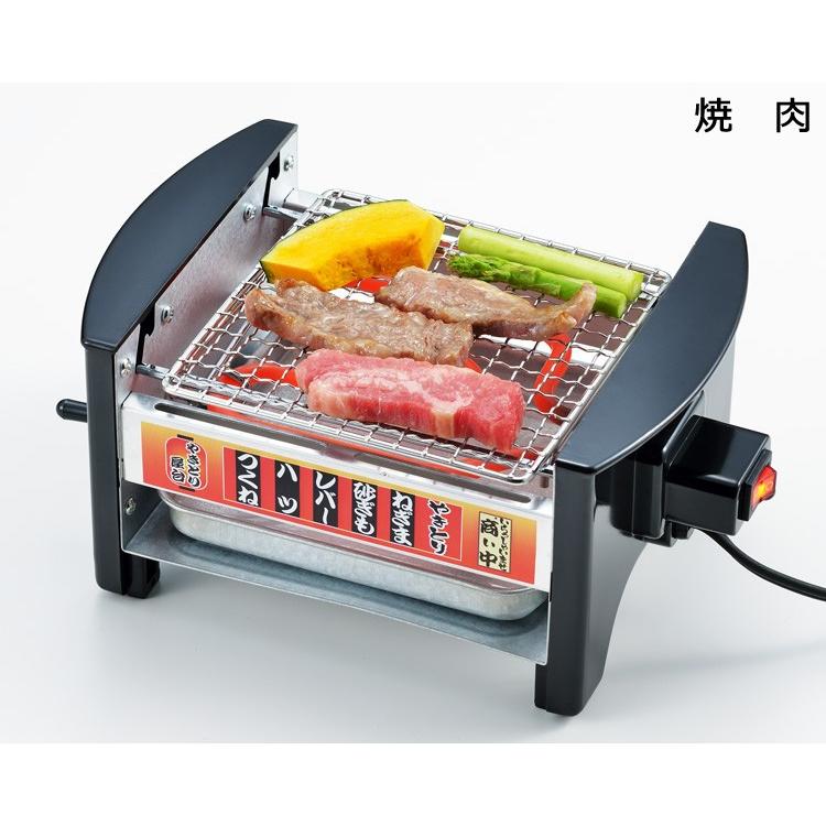 三ツ谷電機 正規品 焼き鳥器 MYS-600A 家庭用 卓上 焼鳥 コンロ 電気式