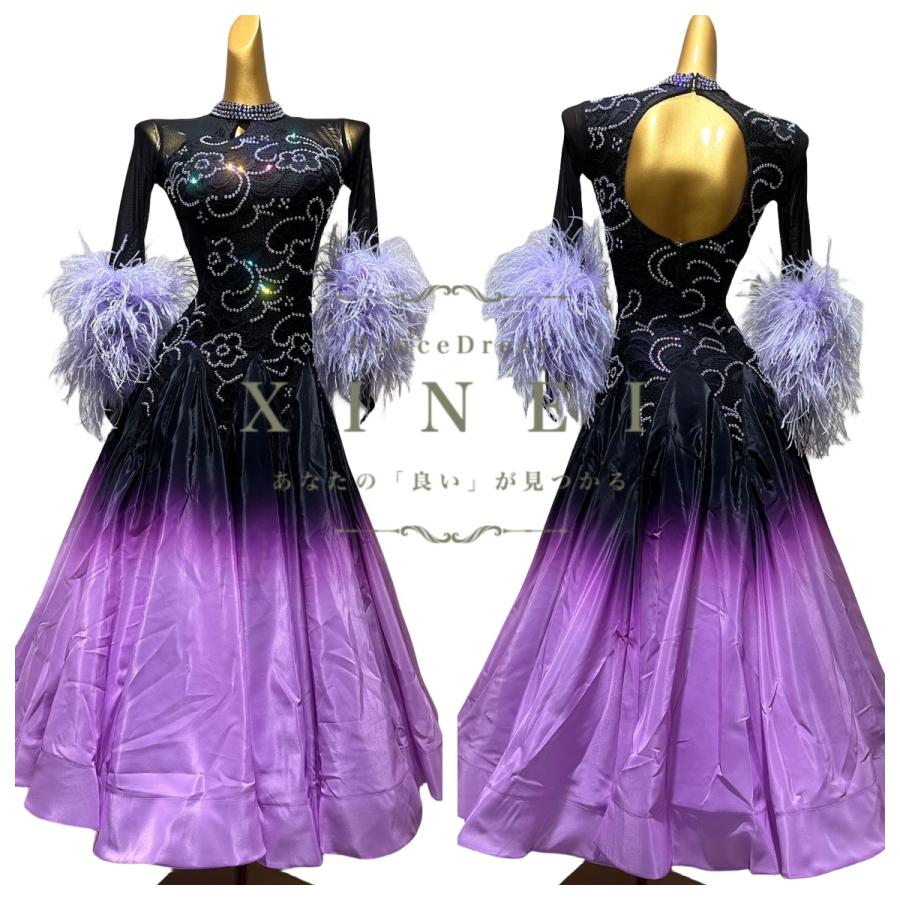 社交ダンスドレス ラテンドレス モダンドレス ロングスカート ダンス