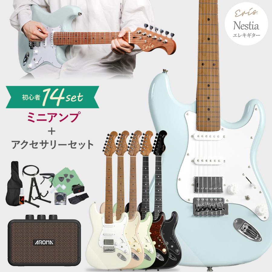 Eris. エリス Nestia エレキギター初心者14点セット 充電式ミニアンプ
