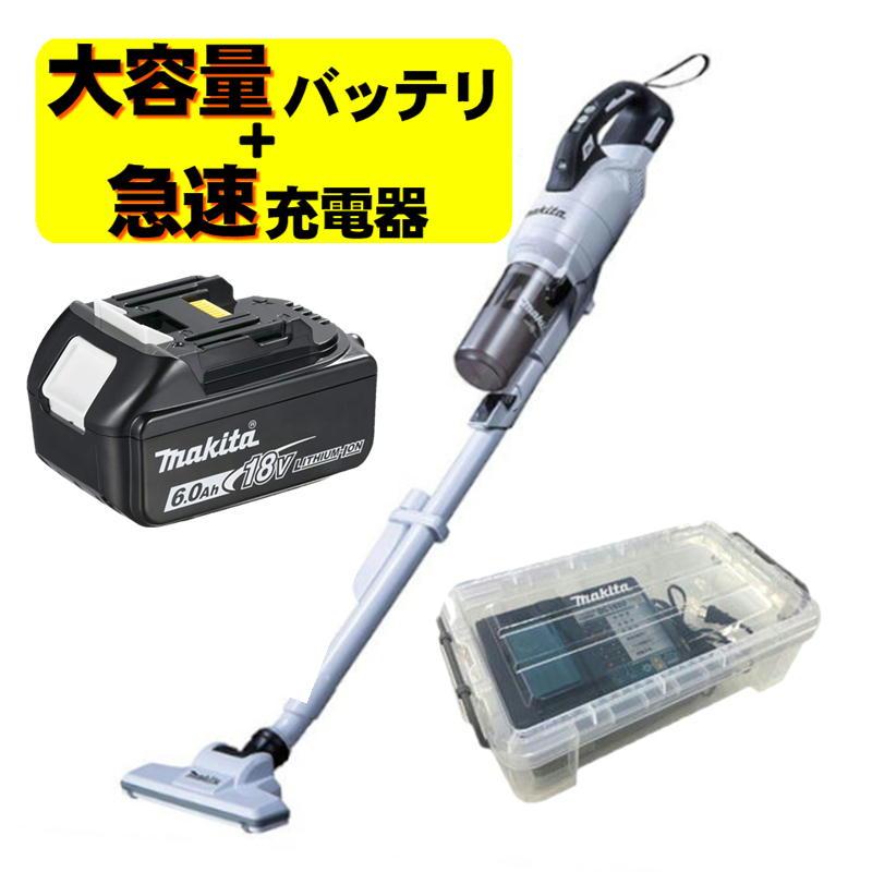 マキタ（makita） CL286FDZW 充電式クリーナー(掃除機) 18V 充電器