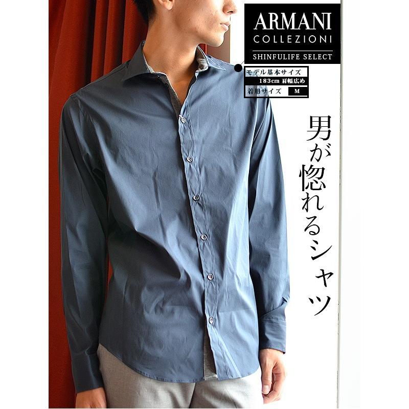 ARMANI COLLEZIONI アルマーニ ボタン シャツ 長袖 メンズ ストレッチ