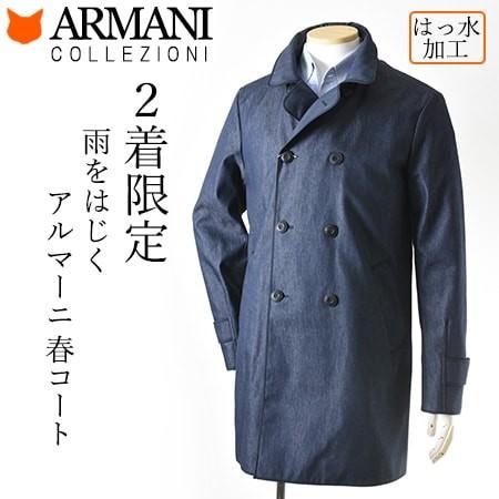 ARMANI COLLEZIONI アルマーニ コート メンズ トレンチコート デニム