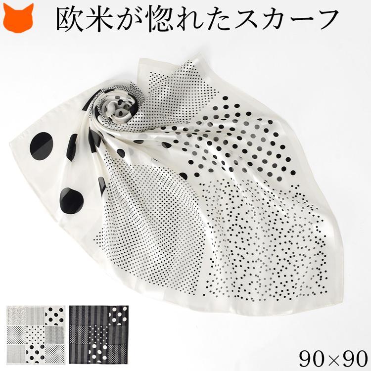 シルク スカーフ 母 ギフト 大判 サテン ドット 水玉 柄 正方形 90
