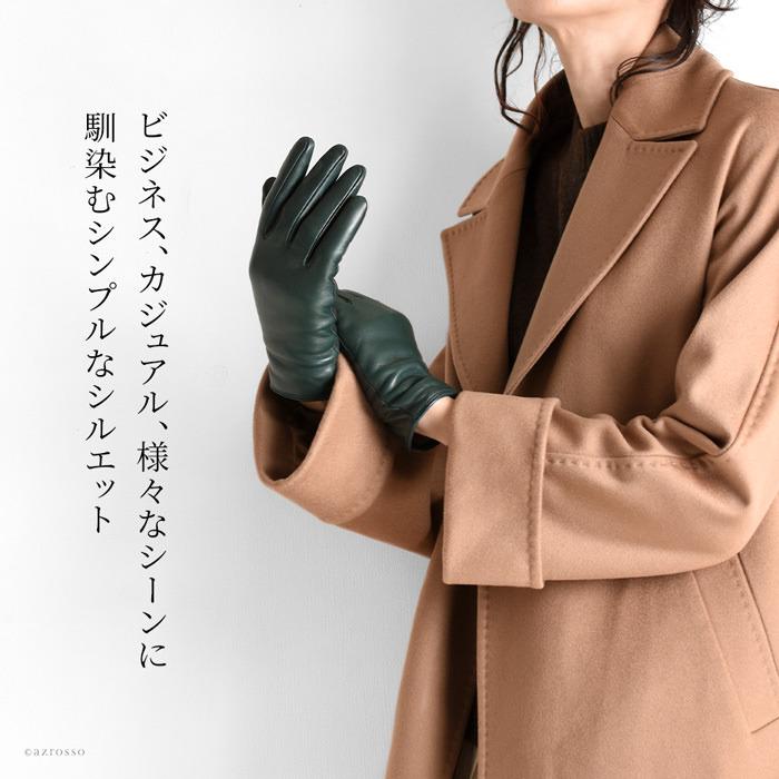 GALA GLOVES（ガラ グローブ） スマホ対応 手袋 レディース 革 レザー
