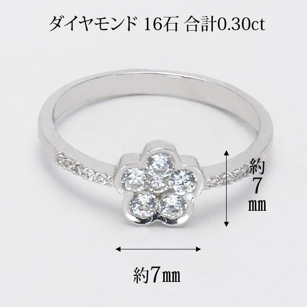 リング プラチナ ダイヤ ダイヤモンド 花 フラワーモチーフ 花モチーフ