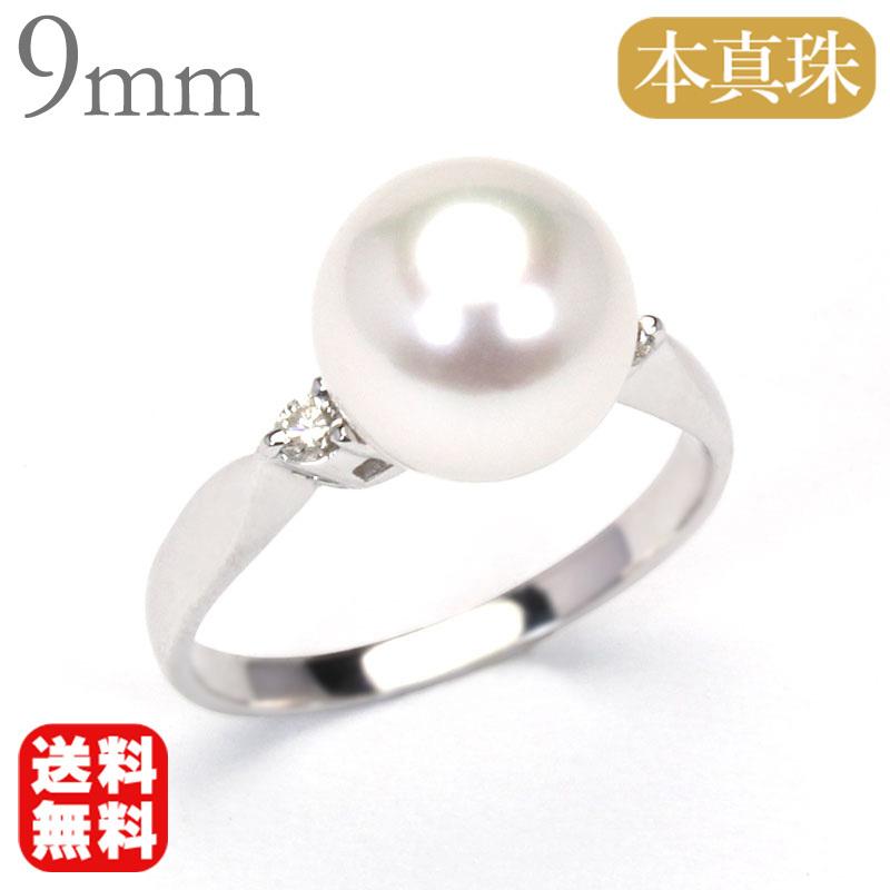 パール リング 普段使い プラチナ pt950 真珠指輪 本真珠 ダイヤモンド