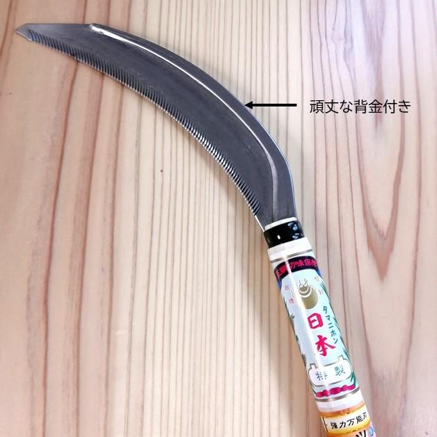 玉日本 ツル切・草刈り 強力万能鋸鎌 170mm 600mmロング木柄 SKN