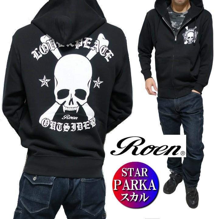 Roen（ロエン） メンズ パーカー 服 芸能人 スター/オールドスカル